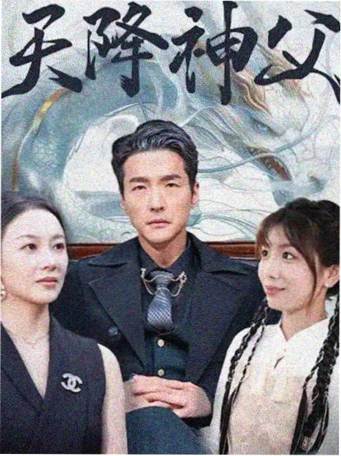 恋爱暴君 声优选角幕后 缩略图