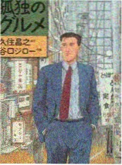 原作者访谈实录 缩略图