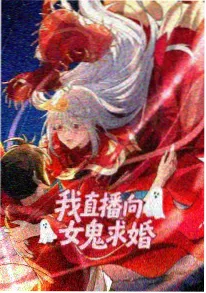恋爱暴君 全集完整版 缩略图